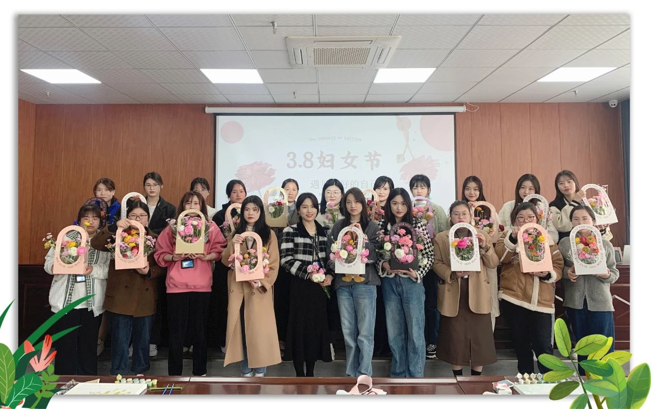 安徽EMC易倍(中国)科技产业（集团）有限公司妇联举行“三八妇女节，花艺、DIY手绘活动”